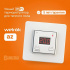 Изображение №2 - Терморегулятор для теплого пола Welrok az Wi-Fi