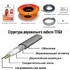 Изображение №3 - Нагревательный кабель Теплолюкс Tropix ТЛБЭ 156,5 м/3500 Вт