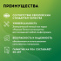 Изображение №6 - Нагревательный мат для теплого пола Русское тепло 1.0 м² 160 Вт