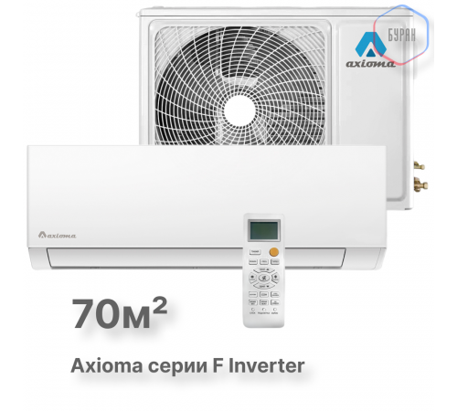 Настенная сплит-система Axioma Серия F Inverter ASX24FZ1/ASB24FZ1