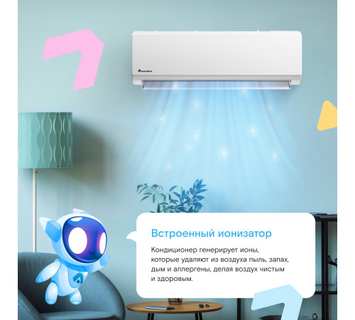 Настенная сплит-система Axioma ASX24HZ1/ASB24HZ1