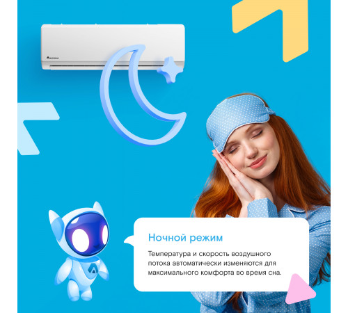 Настенная сплит-система Axioma ASX24H1/ASB24H1