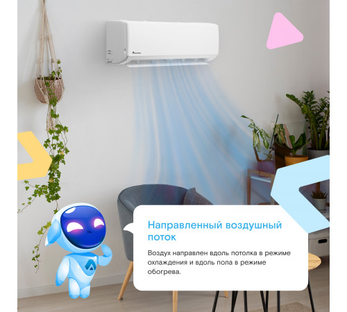 Настенная сплит-система Axioma ASX24HZ1/ASB24HZ1