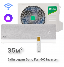 Сплит-система инверторного типа Ballu Boho DC BSNI-13HN8 комплект