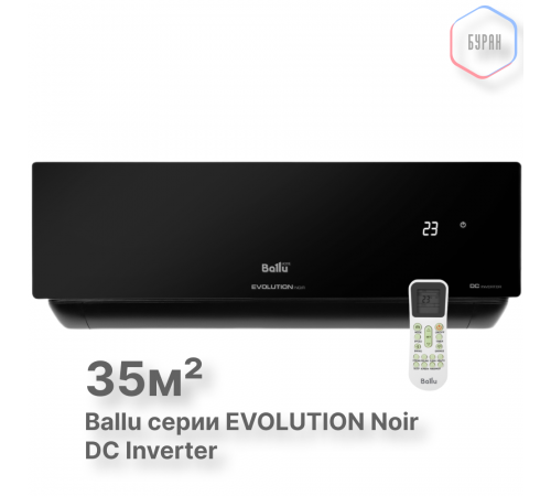 Блок внутренний Ballu BSUI-FM/in-12HN8/EU_BL инверторной мульти сплит-системы