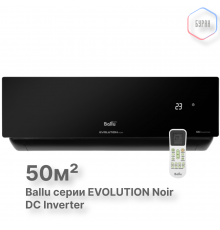 Блок внутренний Ballu BSUI-FM/in-18HN8/EU_BL инверторной мульти сплит-системы