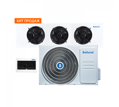 Холодильная сплит-система Belluna U345 Универсал