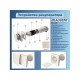 Рекуператор Blauvent COMFO 160