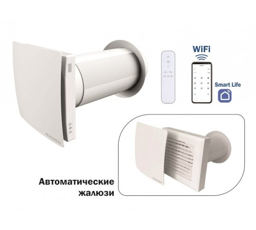 Рекуператор Blauvent EXPERT 160