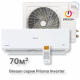 Инверторная сплит-система BREEON Prisma Inverter BRC-24TPI