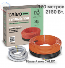 Нагревательная секция для теплого пола CALEO CABLE 18W 120м