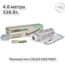 Нагревательный мат CALEO EASYMAT 140 Вт/м2 2,4 м2