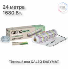 Нагревательный мат CALEO EASYMAT 140 Вт/м2 12,0 м2