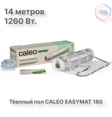 Нагревательный мат CALEO EASYMAT 180 Вт/м2 7,0 м2