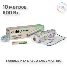 Нагревательный мат CALEO EASYMAT 180 Вт/м2 5,0 м2