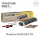Теплый пол пленочный CALEO GOLD 170ВТ/м2 5,0 м2