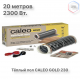 Теплый пол пленочный CALEO GOLD 230Вт/м2 10,0 м2