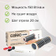 Теплый пол пленочный CALEO SILVER 150 Вт/м2 1,5 м2