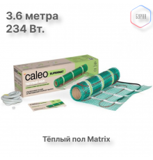 Нагревательный мат для теплого пола CALEO SUPERMAT 130 Вт/м2, 1,8 м2