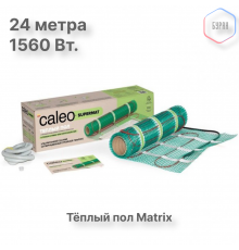 Нагревательный мат для теплого пола CALEO SUPERMAT 130 Вт/м2, 12 м2