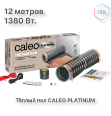 Теплый пол пленочный CALEO PLATINUM 230 ВТ/м2 6,0 м2