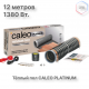 Теплый пол пленочный CALEO PLATINUM 230 ВТ/м2 6,0 м2