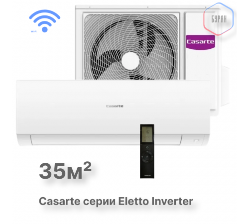 Casarte CAS35CX1/R3-W / 1U35CX1/R3