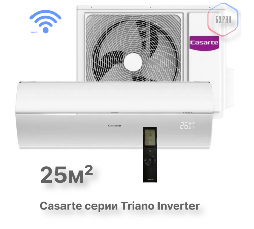 Casarte CAS25MW1/R3-W / 1U25MW1/R3