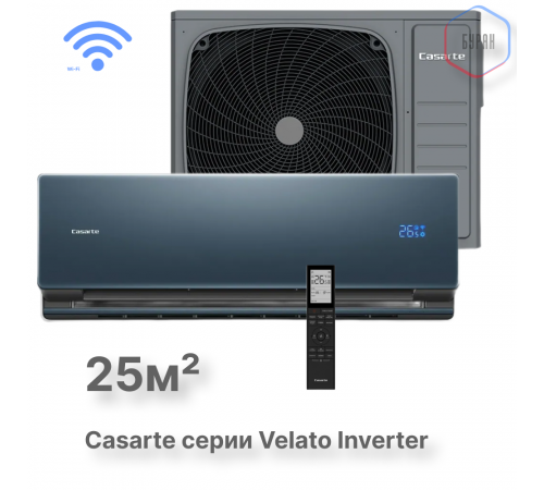 Инверторный настенный кондиционер Casarte CAS25CC1/R3-C / 1U25CC1/R3