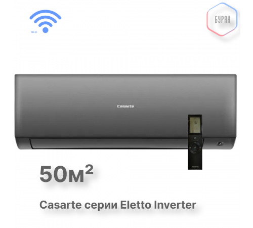 Внутренний блок мультисплит-системы Casarte CAS50CX1/R3-B