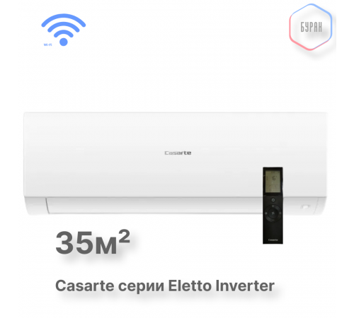 Внутренний блок мультисплит-системы Casarte CAS35CX1/R3-W