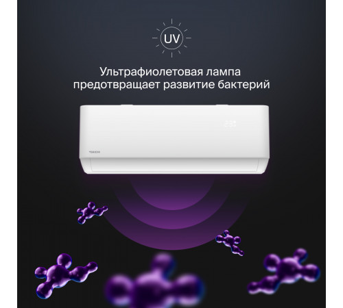 Настенная сплит-система Daichi Air AIR50AVQS1R-1/AIR50FVS1R-1