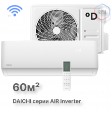 Настенная сплит-система Daichi Air  AIR60AVQS1R-1/AIR60FVS1R-1