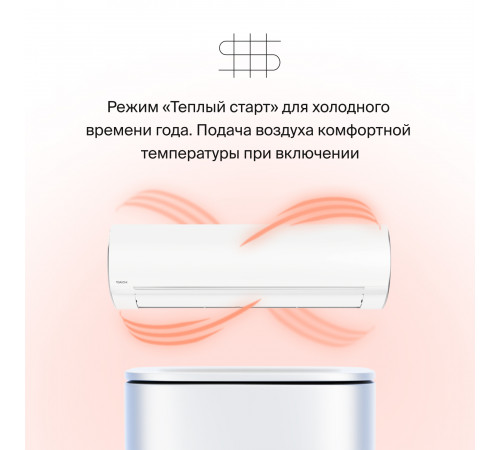 Тепловой насос типа «воздух-воздух» Daichi серии Evolution EVO70AVQS1R/EVO70FVS1R