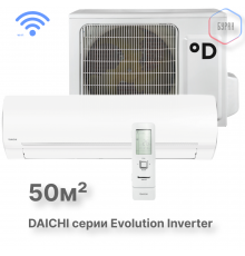 Тепловой насос типа «воздух-воздух» Daichi серии Evolution EVO50AVQS1R/EVO50FVS1R
