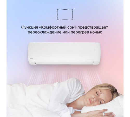 Тепловой насос типа «воздух-воздух» Daichi серии Siberia SIB70AVQS1R/SIB70FVS1R