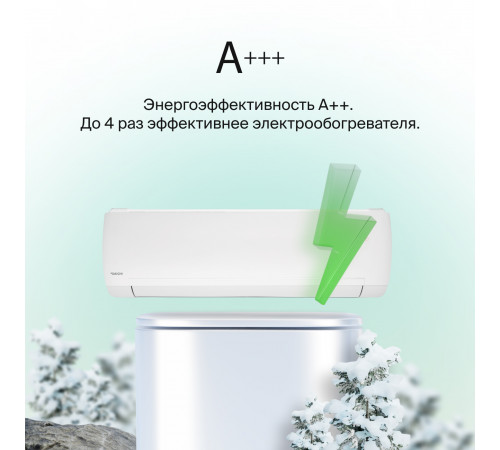 Тепловой насос типа «воздух-воздух» Daichi серии Siberia SIB70AVQS1R/SIB70FVS1R