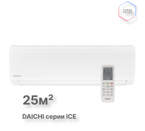 Внутренний блок Daichi ice ICE25AVQS1R-1