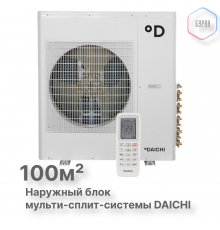 Наружный блок мульти-сплит-системы Daichi DF100A4MS1R1