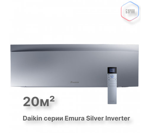 Внутренний блок Daikin FTXJ20AS