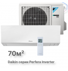 Настенная сплит-система Daikin Perfera FTXM71R/RXM71R