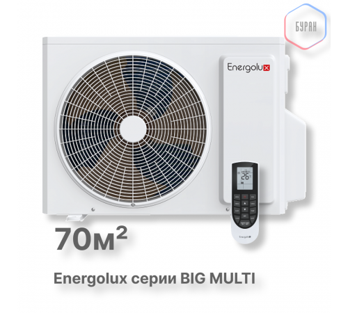 Наружные блоки Big Multi Energolux SAM24M3-GI/3