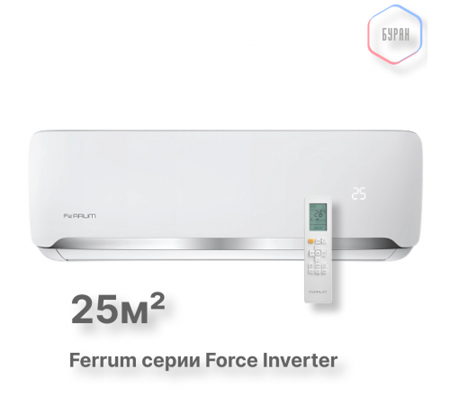 Внутренний блок инверторной мульти сплит-системы FeRRUM FORCE iFIS09F3С