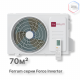 Наружный блок инверторной мульти сплит-системы FeRRUM FORCE iFOS24FM1A