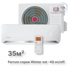 Сплит-система On/Off Ferrum FIS12F2/FOS12F2WS40