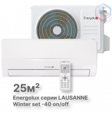 Сплит-система On/Off Energolux LAUSANNE SAS09L4-A/SAU09L4-A-WS40