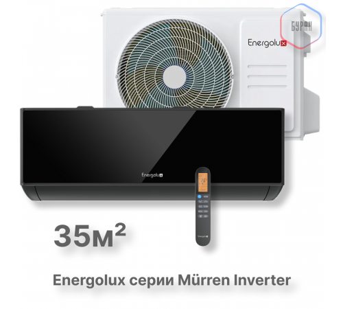 Сплит-система Energolux Murren SAS12M1-AIB / SAU12M1-AIB