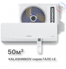 Тепловой инвертор KALASHNIKOV ГАЛС KVAC-I-18N-G1/KVAC-I-18OD-G1-LE