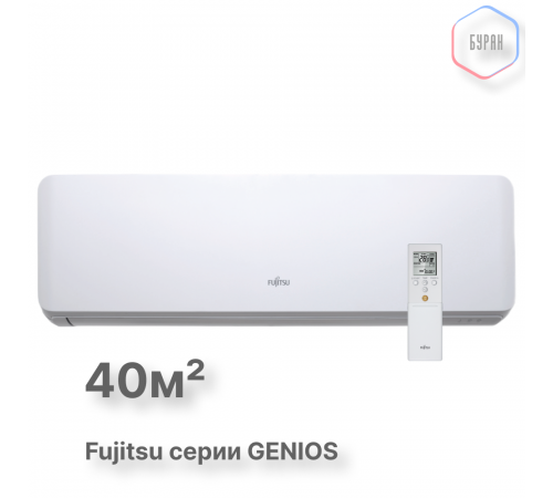 Внутренний блок Fujitsu ASYG14KMCC