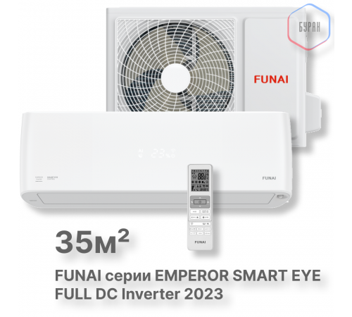 FUNAI Инверторные сплит-системы серии EMPEROR SMART EYE Inverter RACI-EM35HP.D04